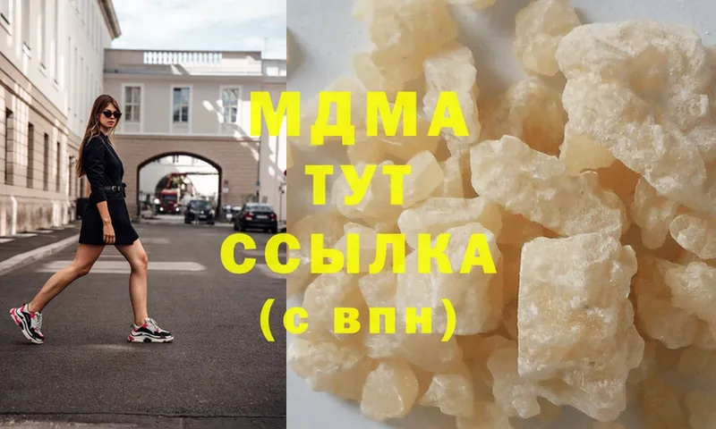 MDMA молли Полевской