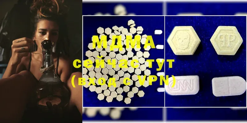 MDMA crystal  купить наркотик  Полевской 